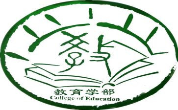 大学部门心得体会8篇