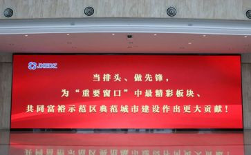 开学讲话稿精选5篇