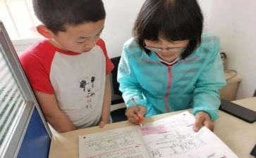 学困生转化工作计划7篇