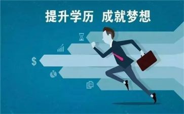 学历案培训的心得体会5篇