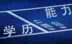 成人学历自我鉴定5篇