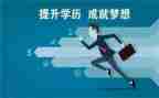 学历案培训的心得体会5篇