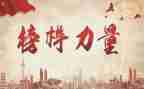学模范心得体会800字5篇