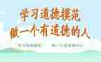 模范生申请书7篇