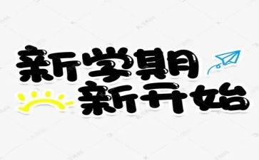 小班半学期工作总结最新8篇