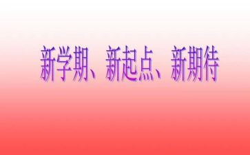 小班幼师学期工作总结8篇