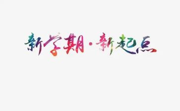 小班个人学期工作总结模板7篇