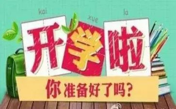 幼儿园小班学期教育工作总结7篇