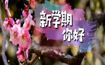 小班下学期学期工作总结8篇