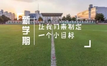 三四英语下学期工作总结精选5篇