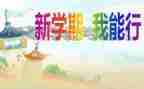 小班老师学期个人总结8篇