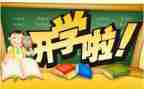 大学生学期自我鉴定范文5篇