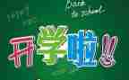 大学生学期的自我鉴定优秀6篇
