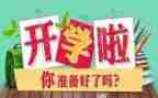 教师本学期自我鉴定6篇