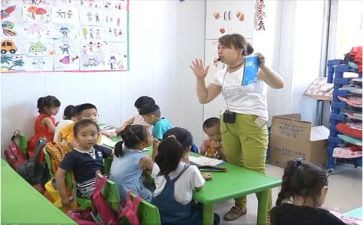 学前幼儿园教育心得体会8篇