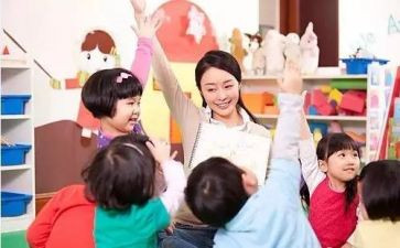 学学前教育的心得体会参考8篇