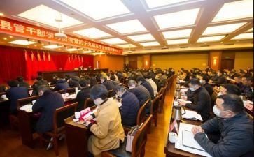 学全会悟精神心得体会6篇