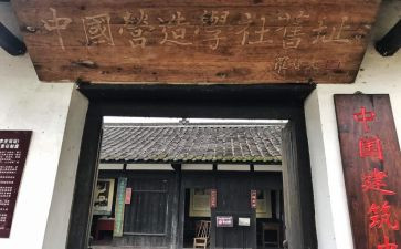 大学社会实践报告范文精选5篇