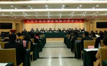 小学社会活动总结6篇