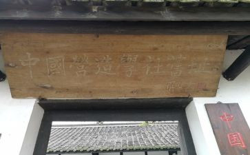 中学社团活动活动总结7篇