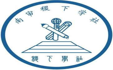 大学社团纳新活动总结8篇