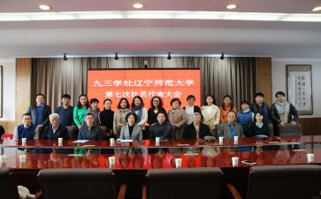 小学社会实践报告范文5篇