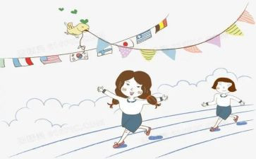 大学生大学体育心得体会6篇