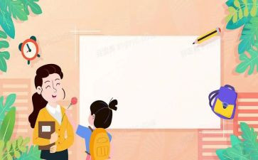大学生自我鉴定表范文模板8篇