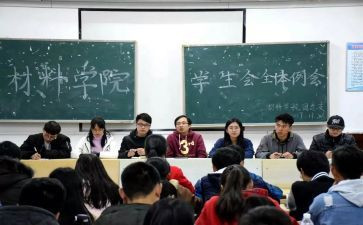 学生会体育部月总结最新6篇