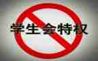 学生会月工作总结参考5篇