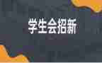 大学生会计总结个人总结6篇
