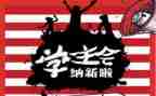 培学生会培训心得体会8篇