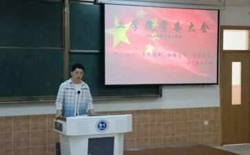 学委工作计划7篇