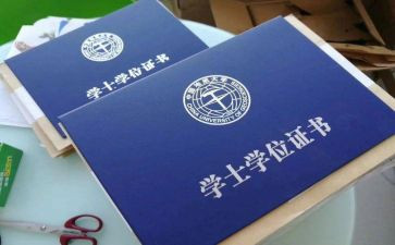 申请学位申请书模板5篇