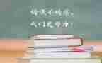 学习培训工作计划7篇