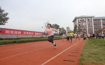 学校体育教学总结7篇