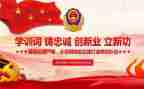 2024年消防学训词心得7篇