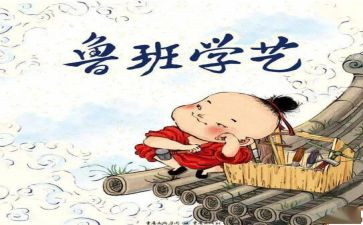 学艺术的心得推荐5篇