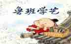学艺术的心得推荐5篇