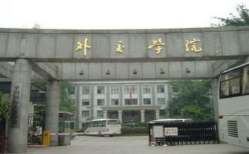 学院活动方案5篇