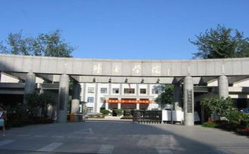 管理学院工作总结6篇