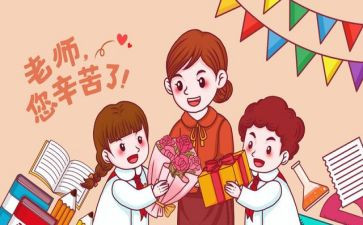 教学与教研工作计划推荐8篇
