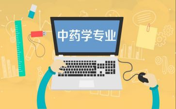 大学专业周总结报告5篇