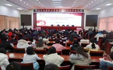 师德教育培训学习心得6篇