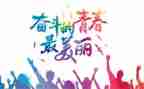 磨练作文600字作文7篇