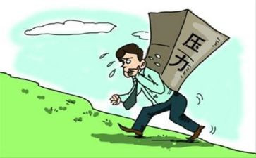 情绪和压力管理培训心得7篇