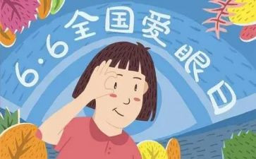 眼科护士进修心得8篇