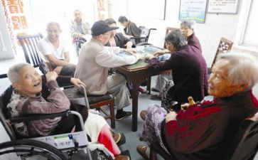养老院国庆活动方案8篇