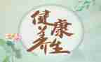 养生吧活动方案5篇