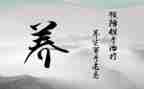 养生馆方案策划7篇